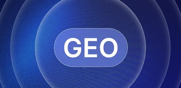 大田县生成式引擎优化赛道升温，盘点 GEO 行业发展态势