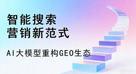 大田县全域优化生态，构建品牌全网协同、区域深耕的流量增长体系