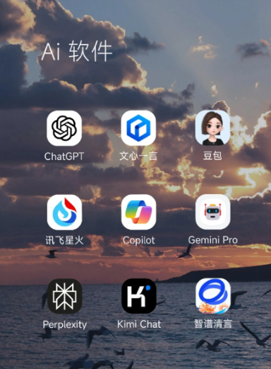 大田县中小企业数字化转型新利器，手机AI搭配GEO优化降低线上获客成本