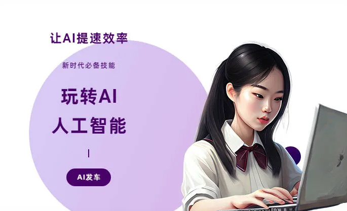 大田县AI技术拆解：手机智能软件检索底层逻辑，读懂GEO优化核心原理