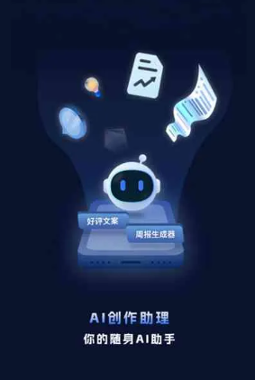 大田县工业制造行业专属GEO优化方案，依托手机AI挖掘精准采购客源