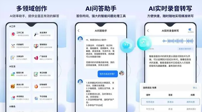 大田县告别SEO同质化内卷，GEO优化开启AI营销新赛道