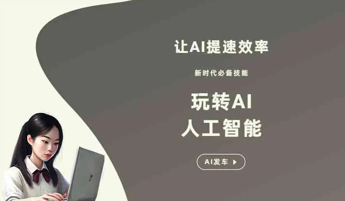 大田县GEO优化完整科普：原理、价值与核心适配场景